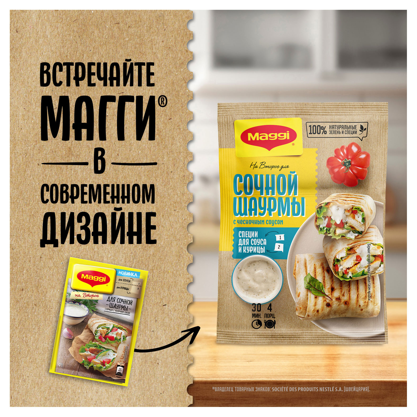 https://www.auchan.ru/files/original/30361152