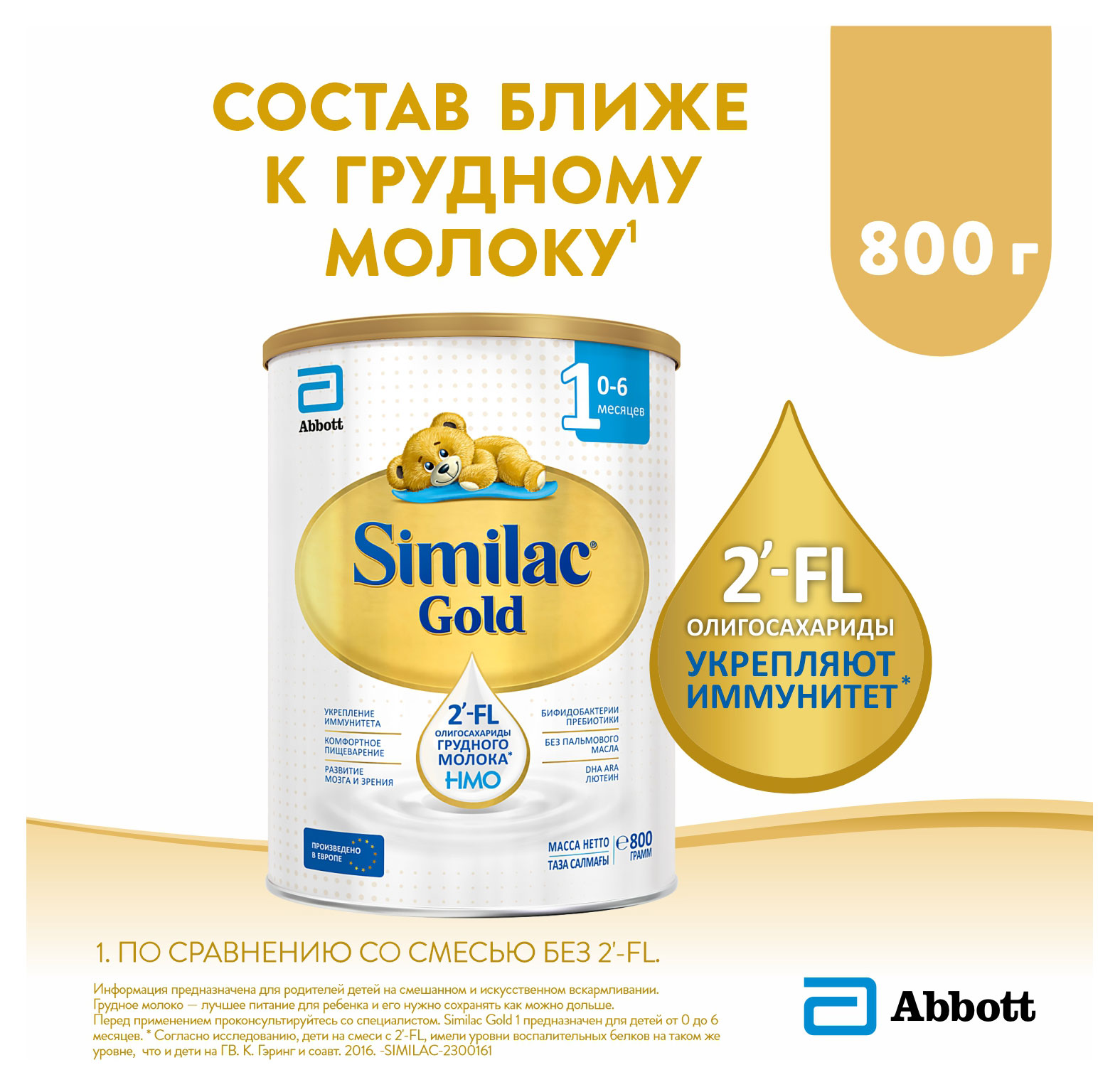 https://www.auchan.ru/files/original/30361200