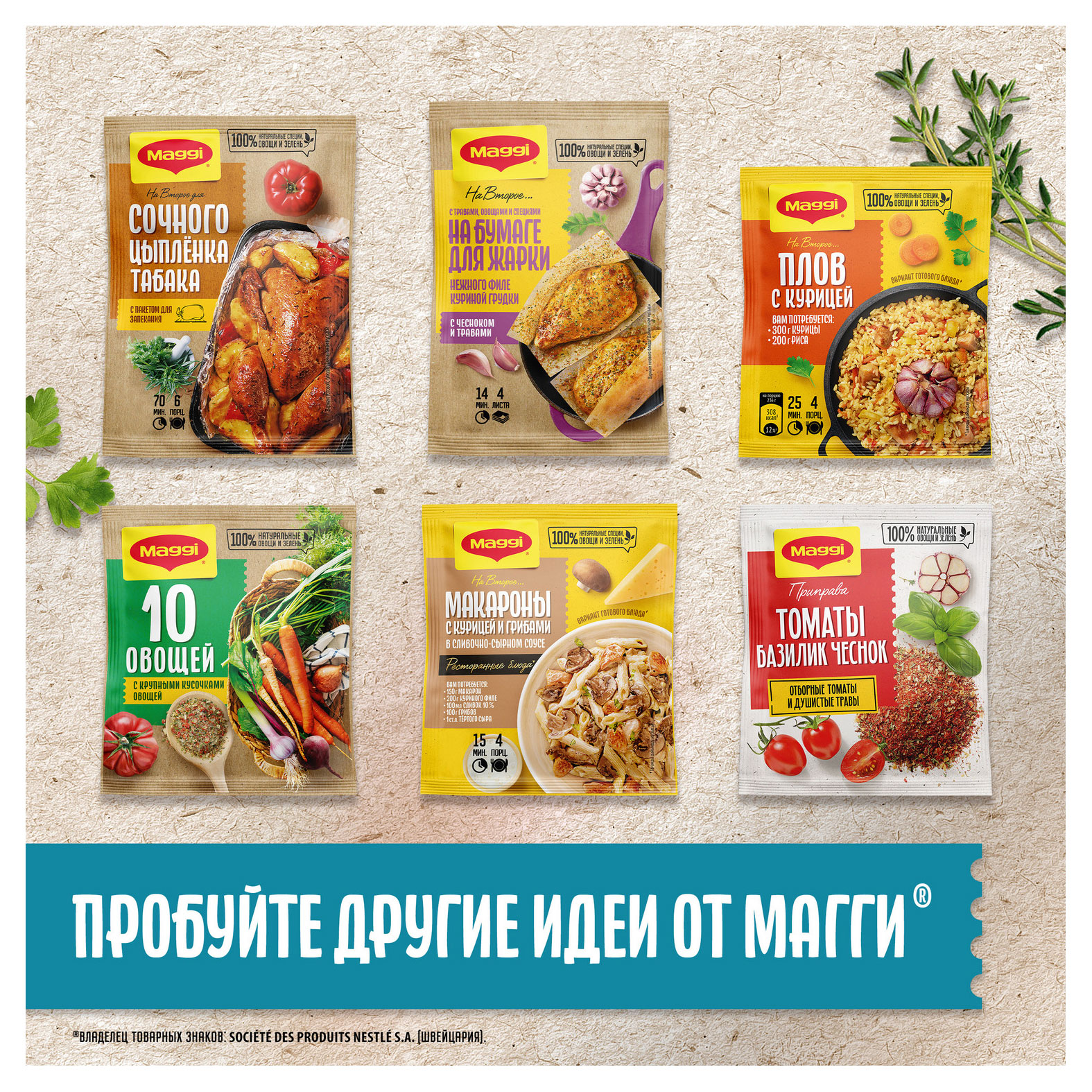 https://www.auchan.ru/files/original/30361232