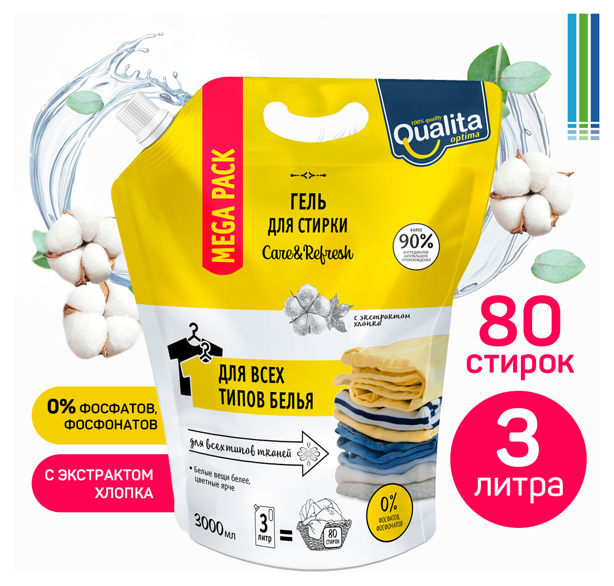 Гель для стирки Qualita, 3 л