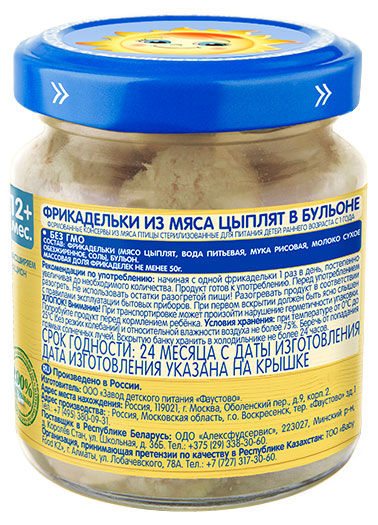 https://www.auchan.ru/files/original/30361376