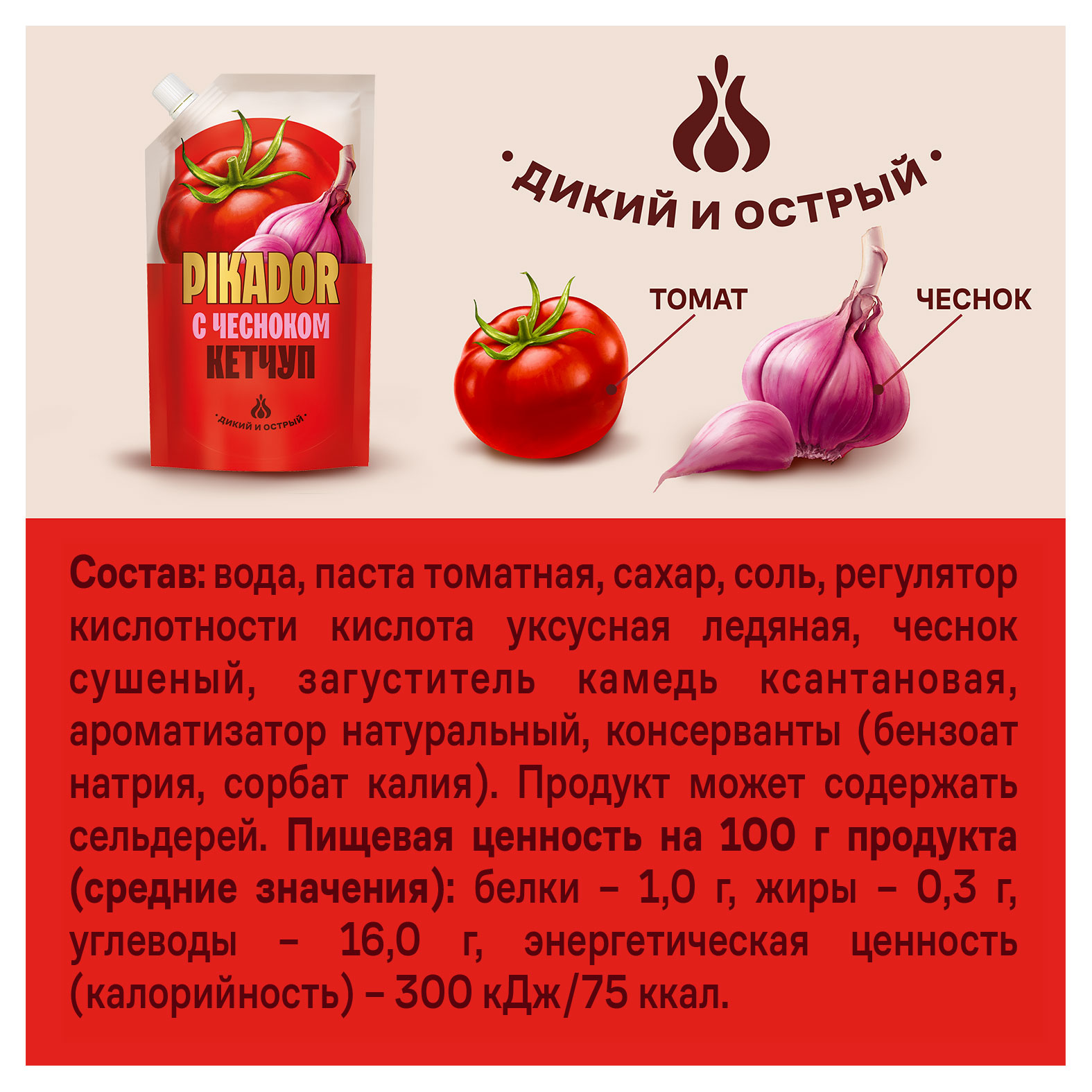 https://www.auchan.ru/files/original/30361424