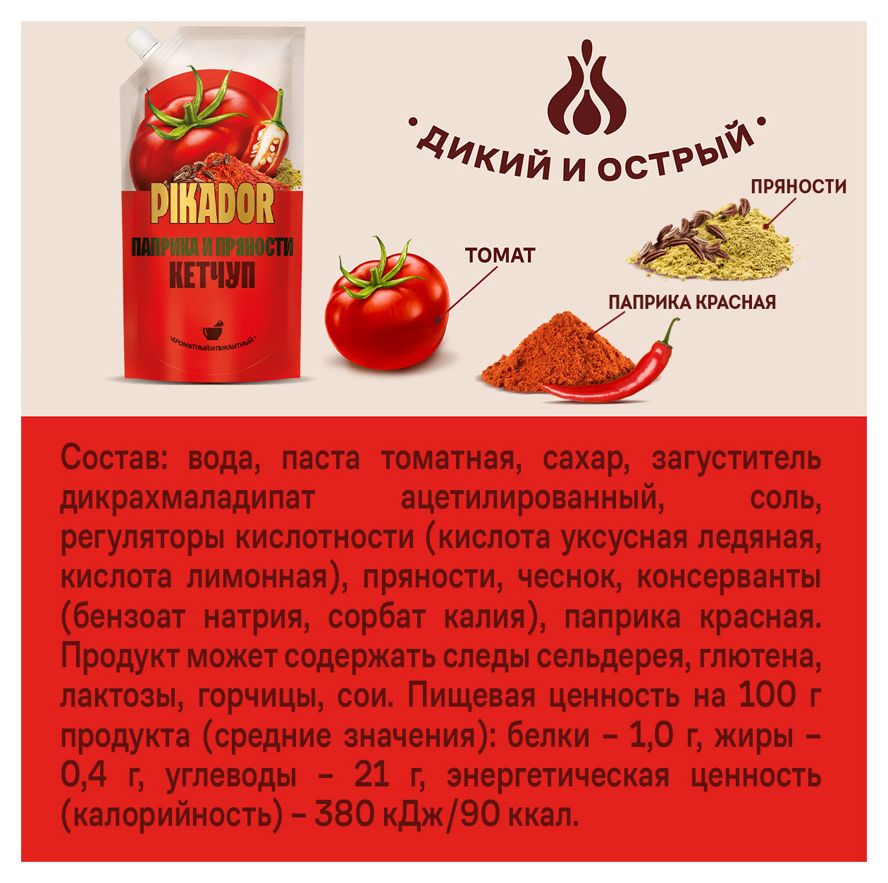 https://www.auchan.ru/files/original/30387648