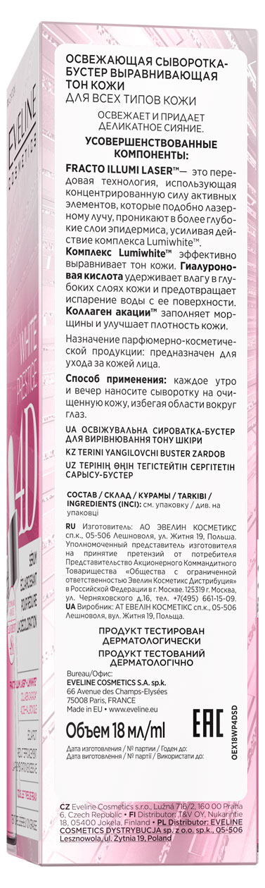 https://www.auchan.ru/files/original/30389808