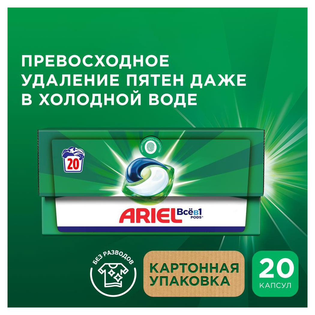 https://www.auchan.ru/files/original/30390620