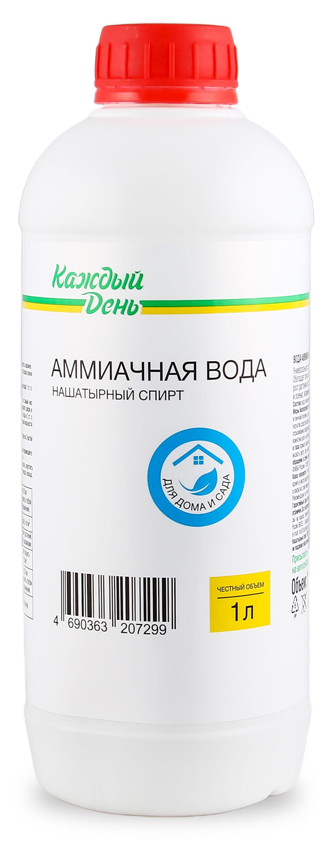 Аммиачная вода «Каждый день», 1 л