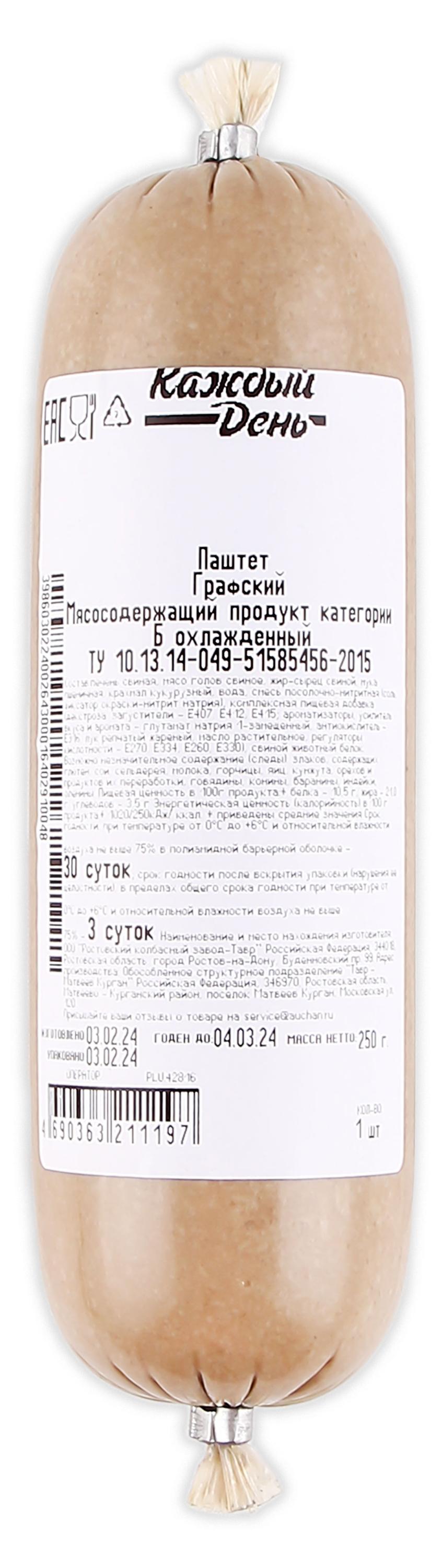 Паштет из свиной печени «Каждый день» Графский, 250 г