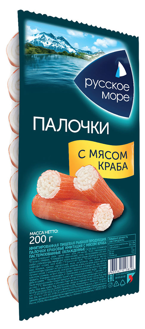 Крабовые палочки «Русское море» имитация с мясом краба, 200 г