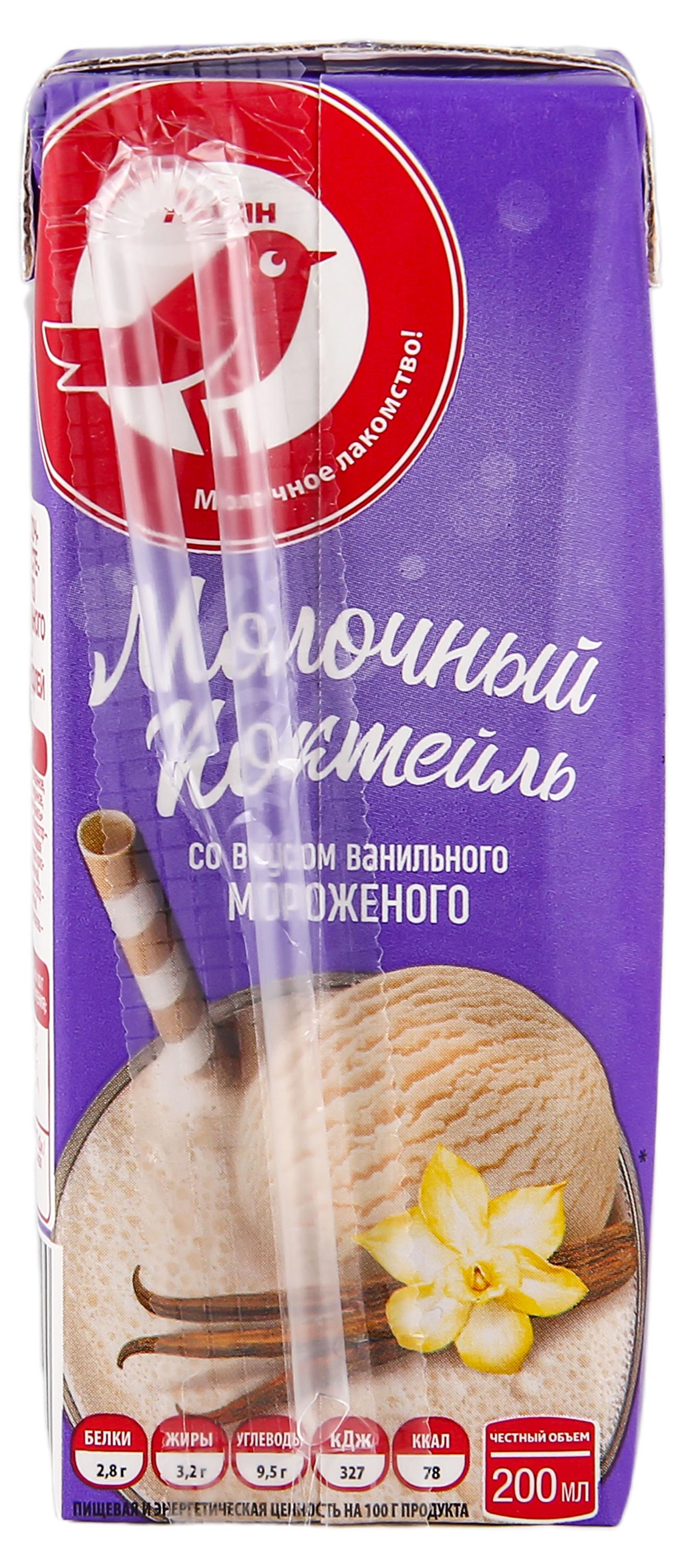 https://www.auchan.ru/files/original/30447572