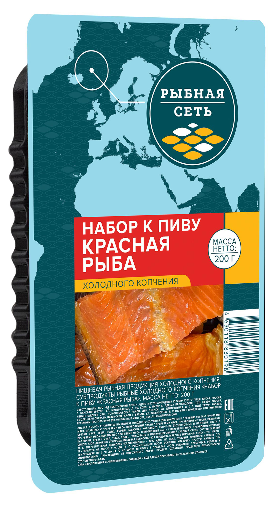 https://www.auchan.ru/files/original/30467536