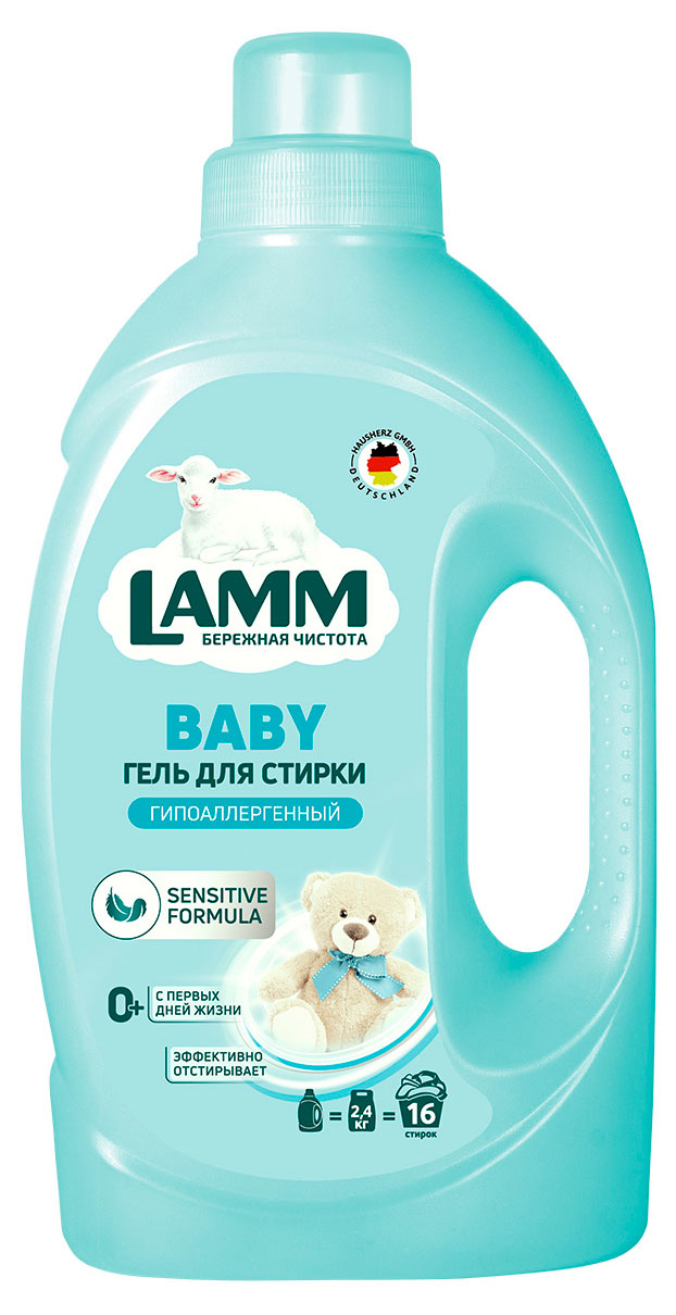 Гель для стирки Гель Lamm детский гипоаллергенный, 1,04 л