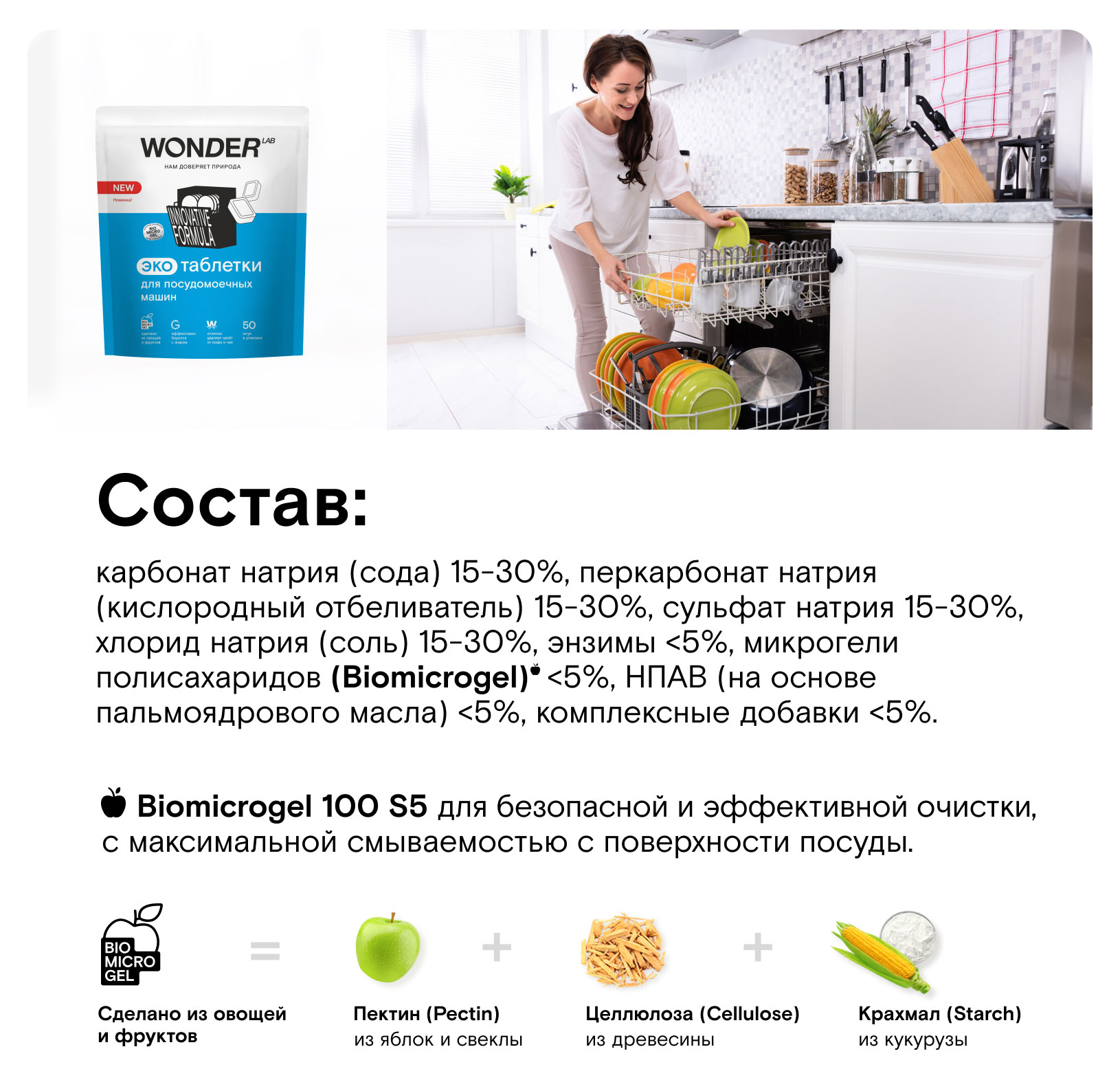 https://www.auchan.ru/files/original/30470032