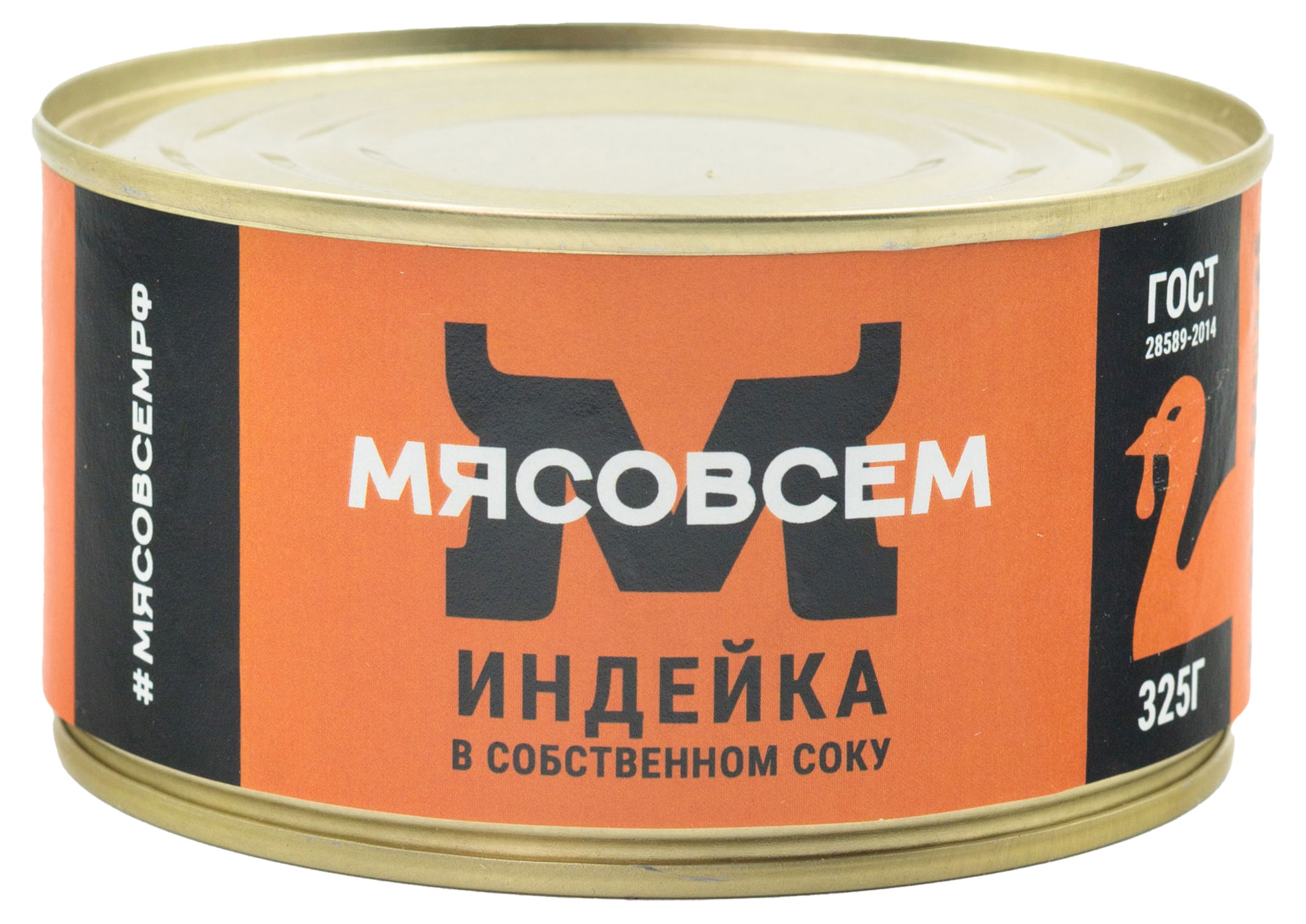 Мясовсем | Индейка «Мясовсем» в собственном соку, 325 г