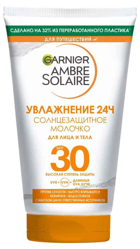 Молочко солнцезащитное для лица и тела Garnier SPF 30+, 50 мл
