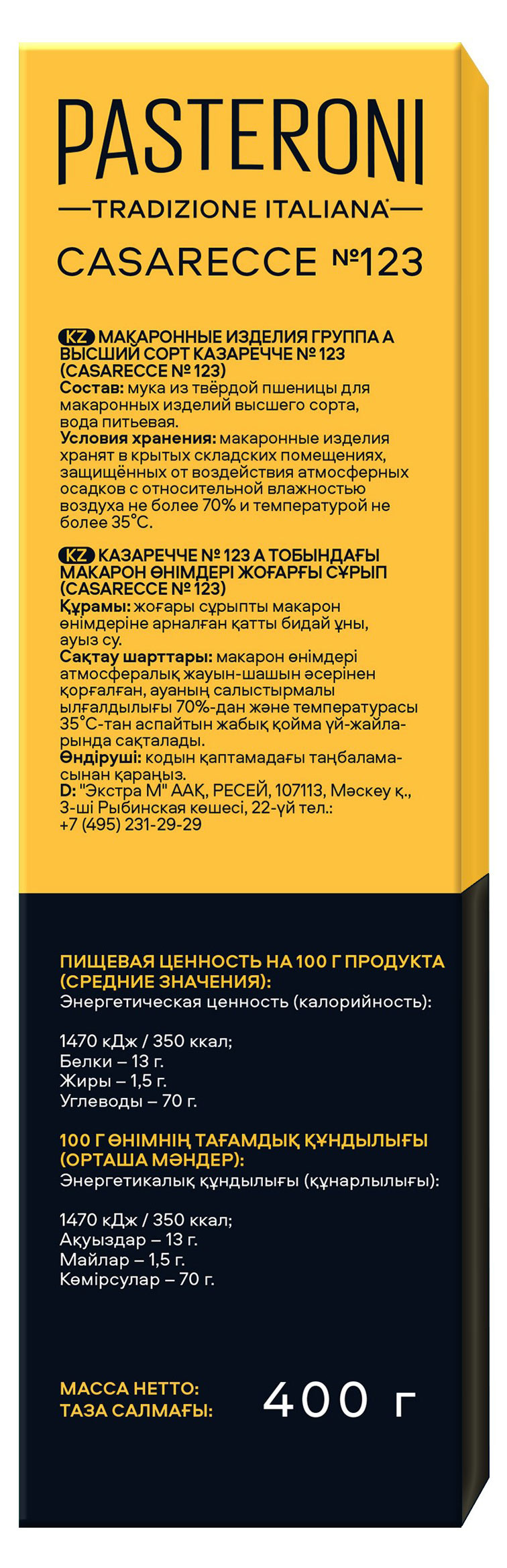 https://www.auchan.ru/files/original/30471460