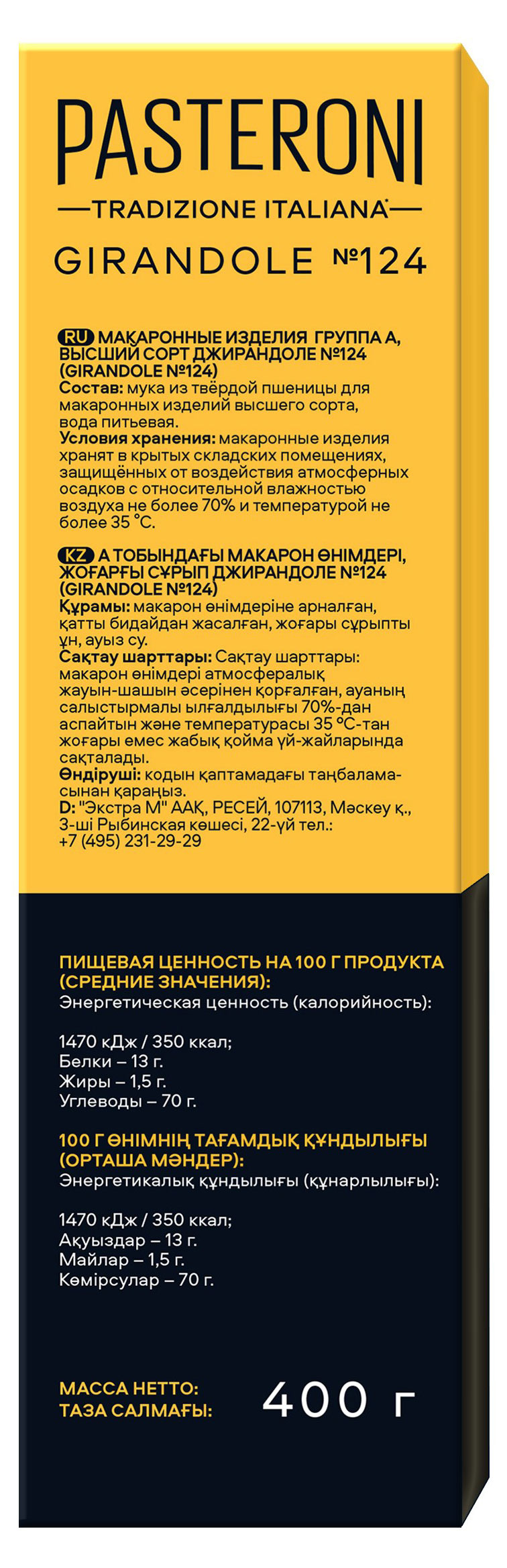 https://www.auchan.ru/files/original/30471604