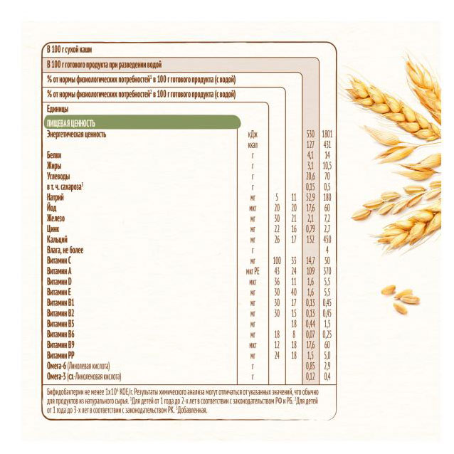 https://www.auchan.ru/files/original/30471984