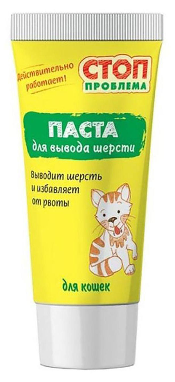 Паста для кошек «Стоп Проблема» для вывода шерсти, 60 мл