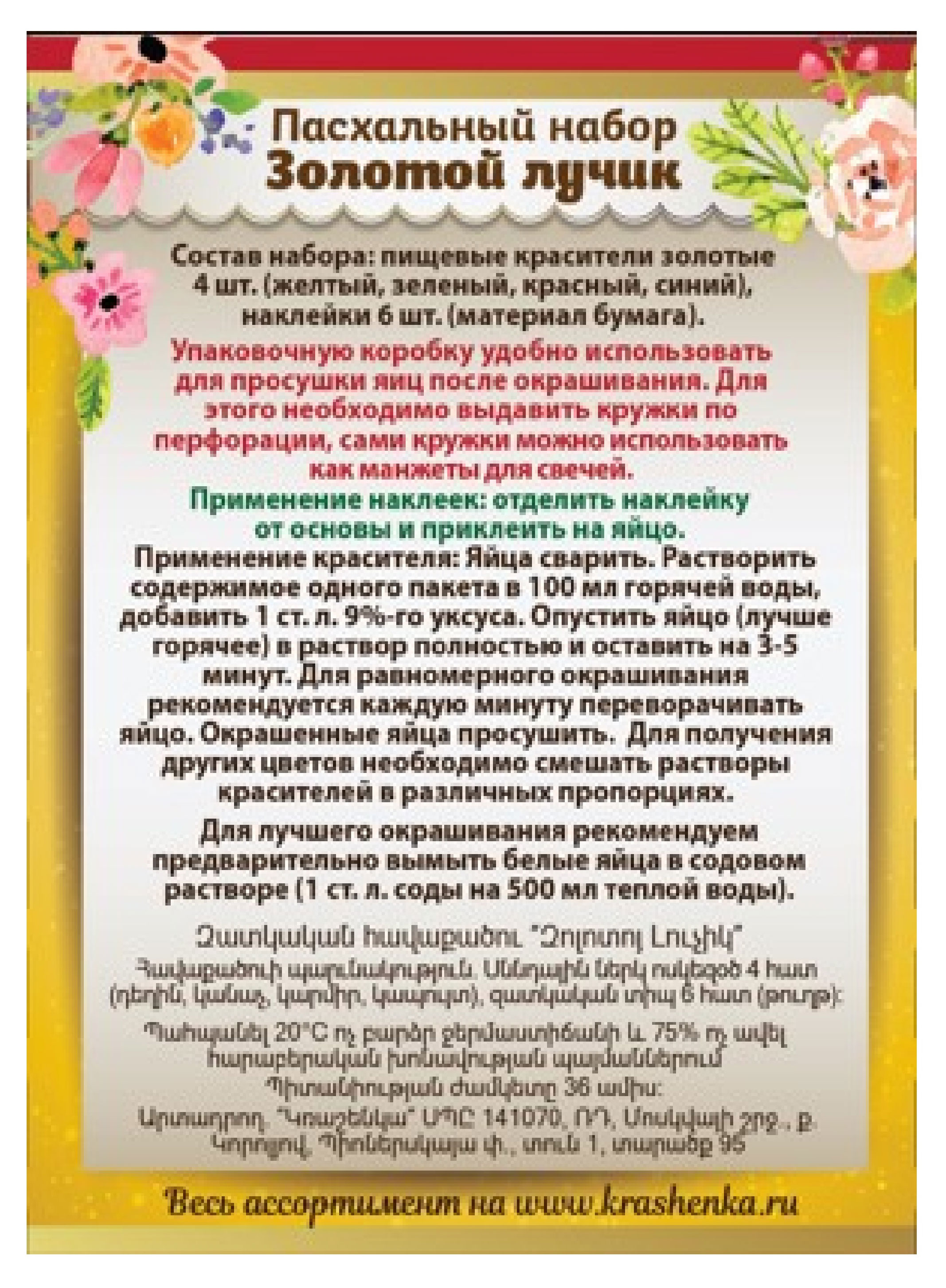 https://www.auchan.ru/files/original/30473000