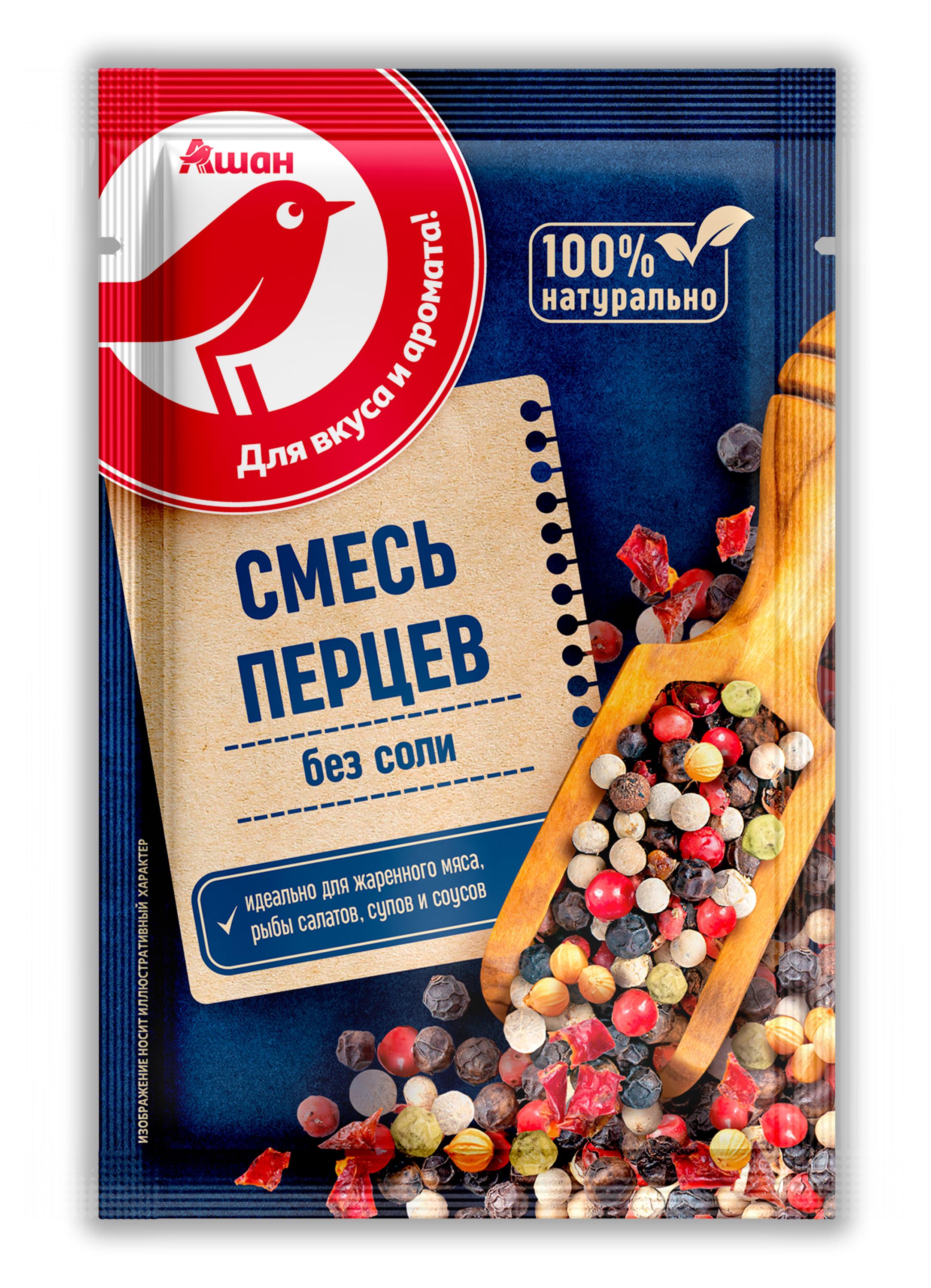 https://www.auchan.ru/files/original/30515108