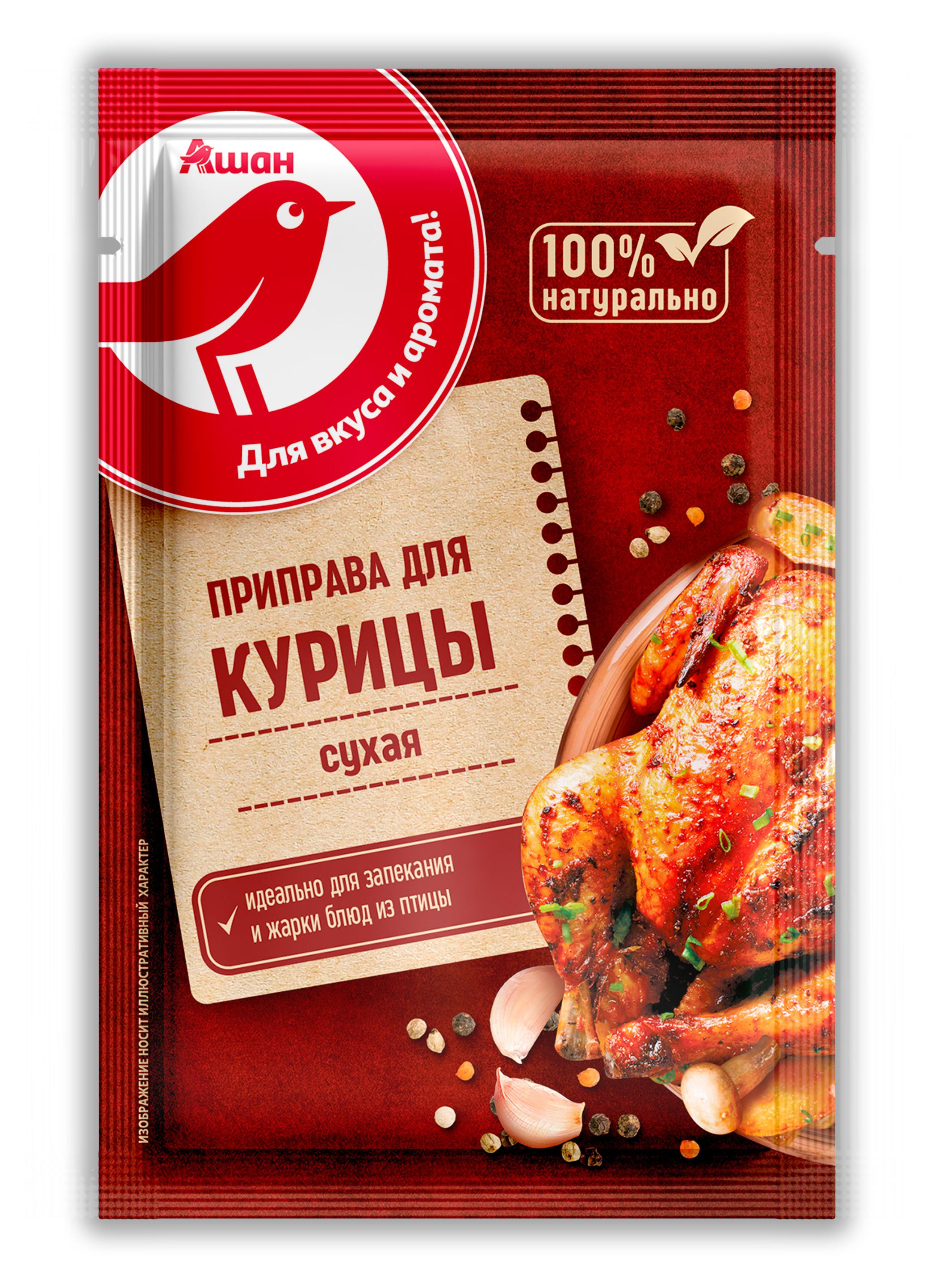 https://www.auchan.ru/files/original/30515276