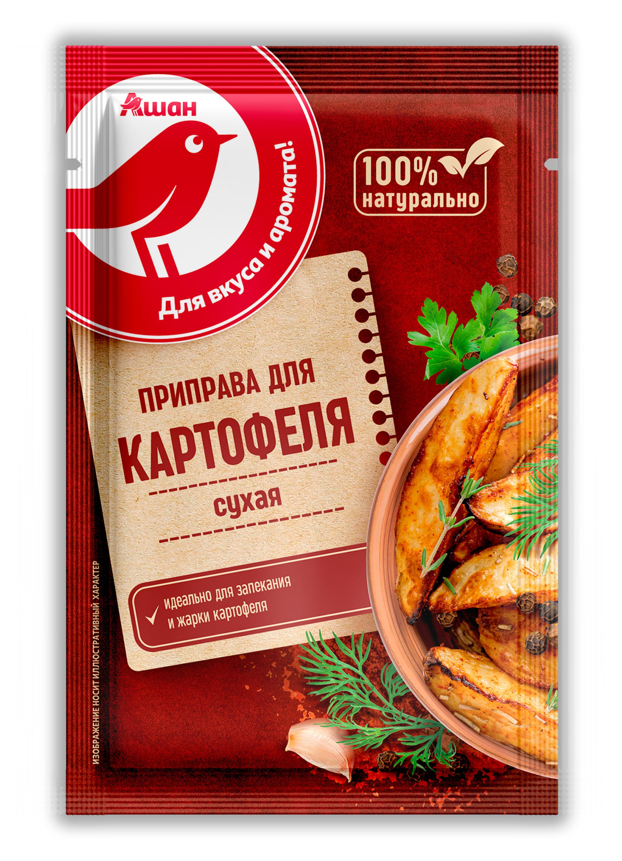 https://www.auchan.ru/files/original/30515328