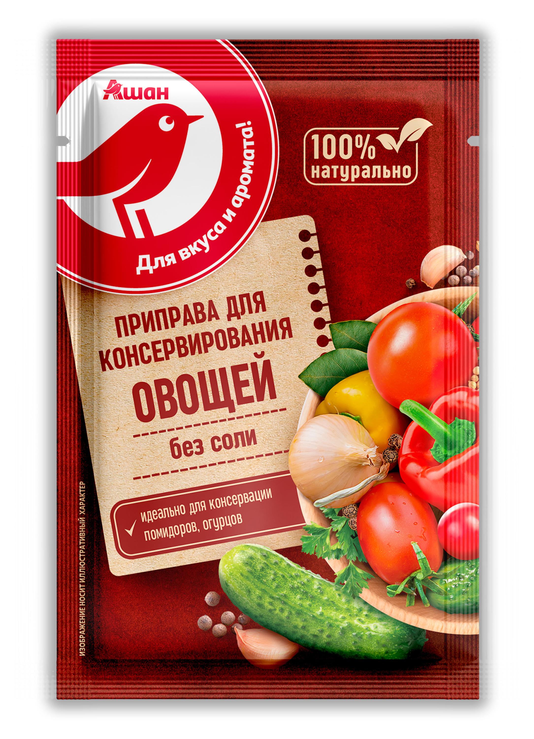 https://www.auchan.ru/files/original/30515372