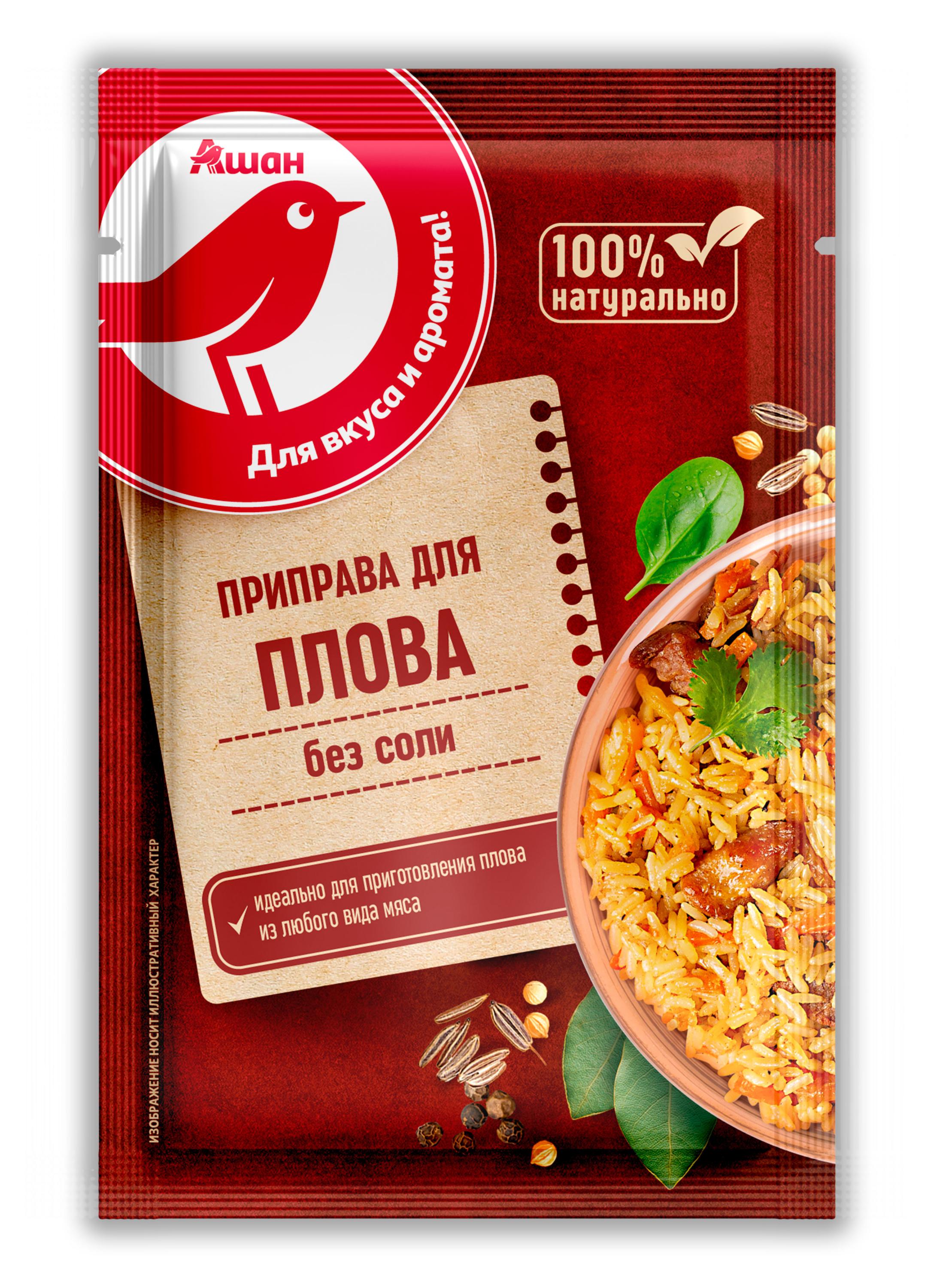 https://www.auchan.ru/files/original/30516664