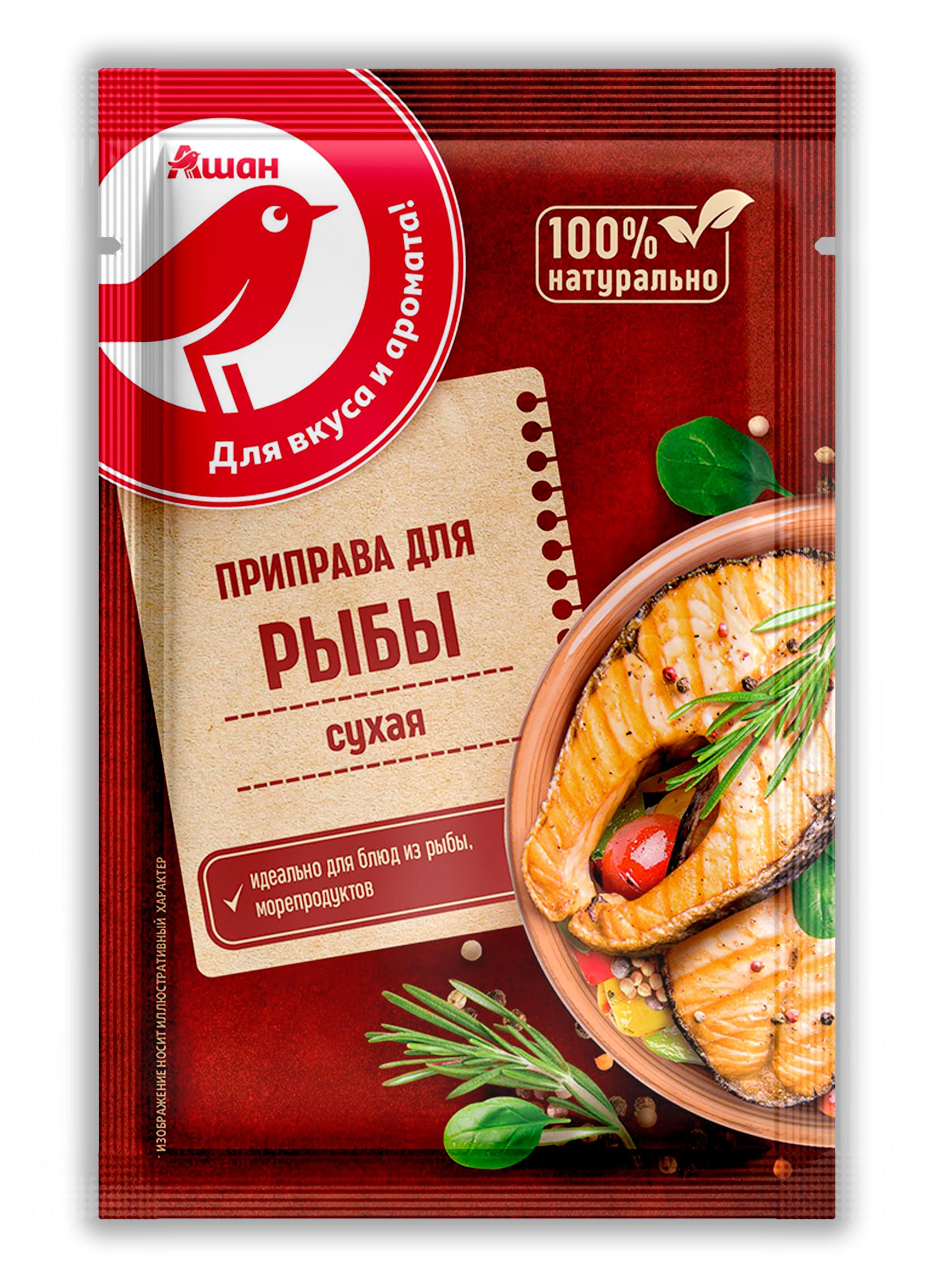 https://www.auchan.ru/files/original/30517124