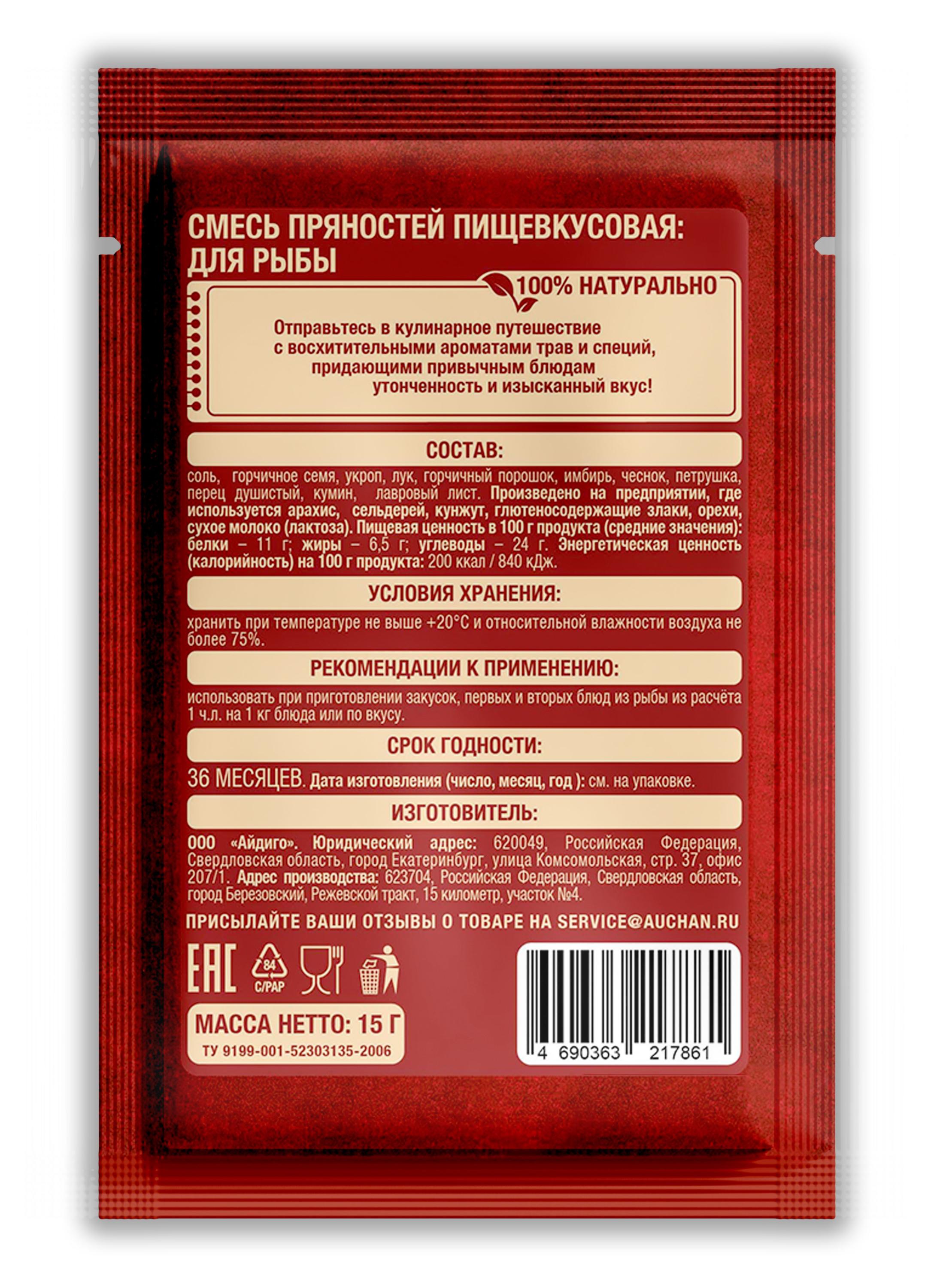 https://www.auchan.ru/files/original/30517136