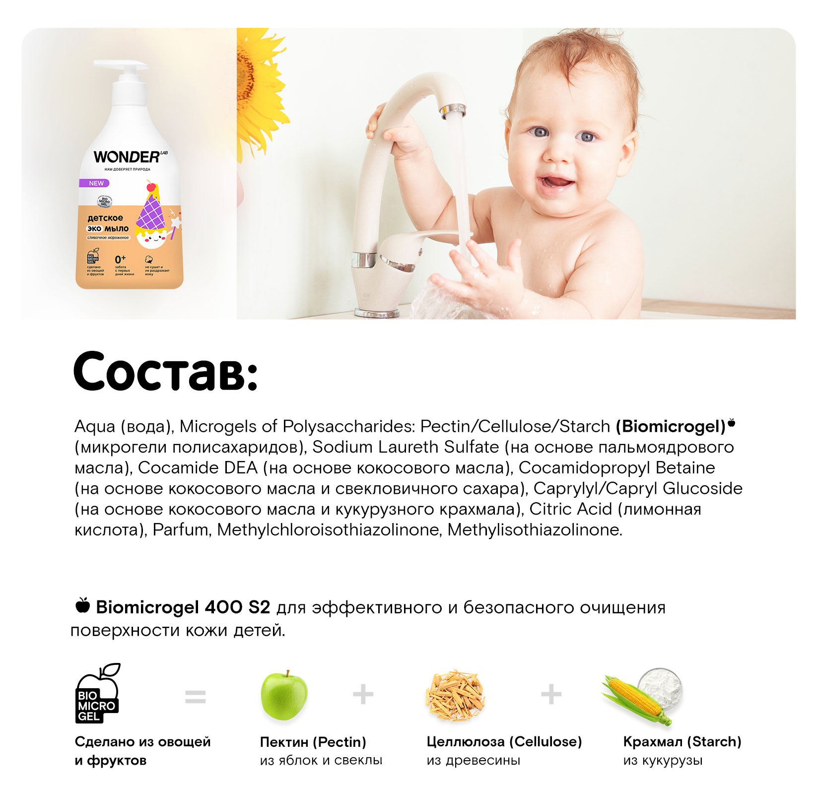 https://www.auchan.ru/files/original/30517308