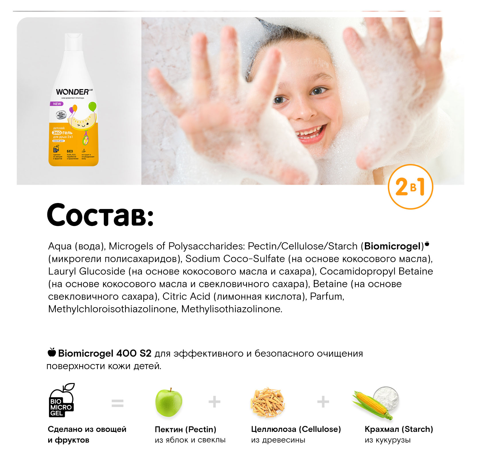 https://www.auchan.ru/files/original/30517352