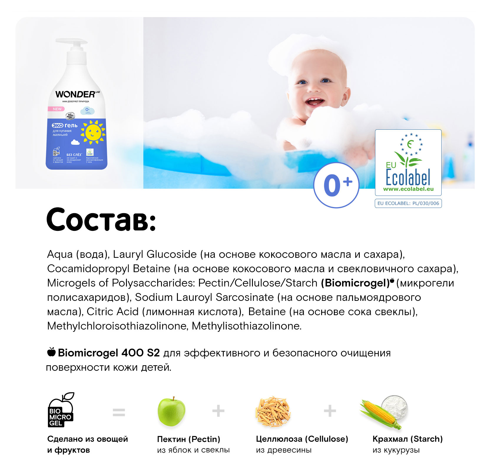 https://www.auchan.ru/files/original/30517428