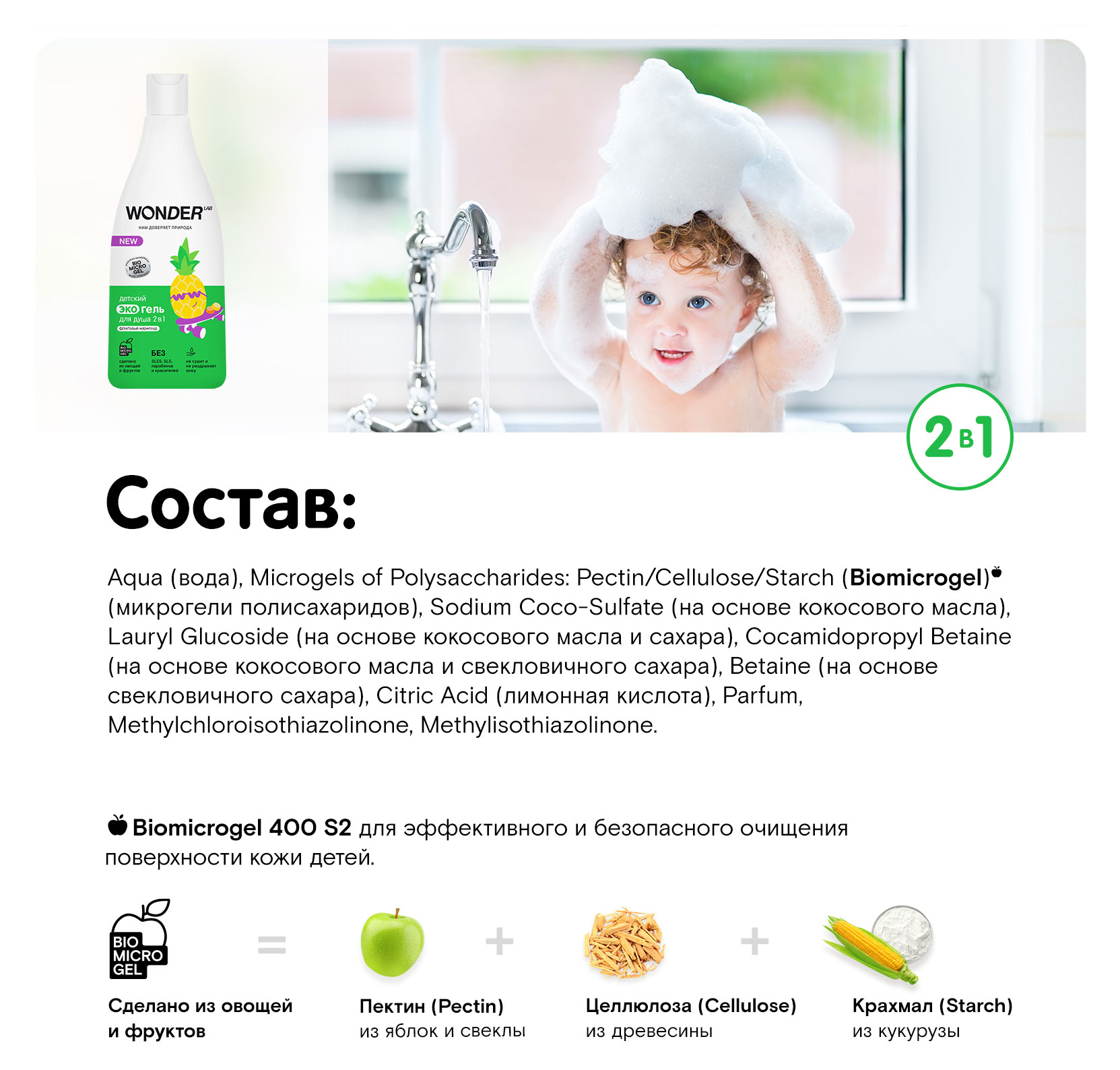 https://www.auchan.ru/files/original/30517448