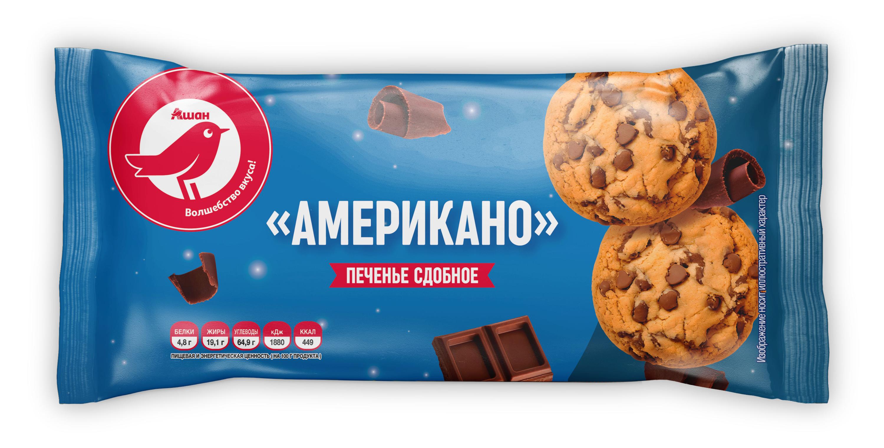 https://www.auchan.ru/files/original/30543896