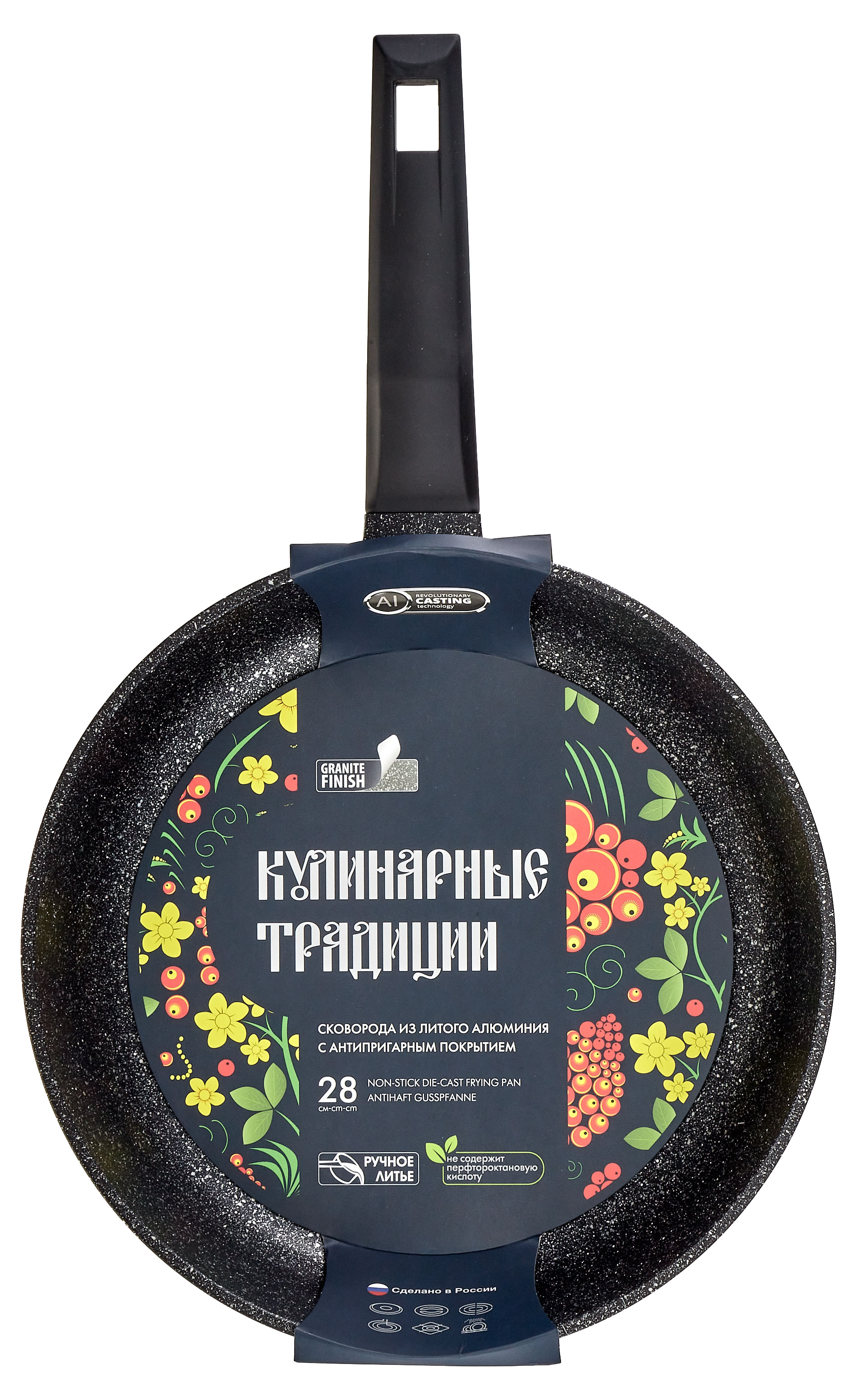 Кулинарные Традиции | Сковорода «Кулинарные Традиции» Литая, 28 см