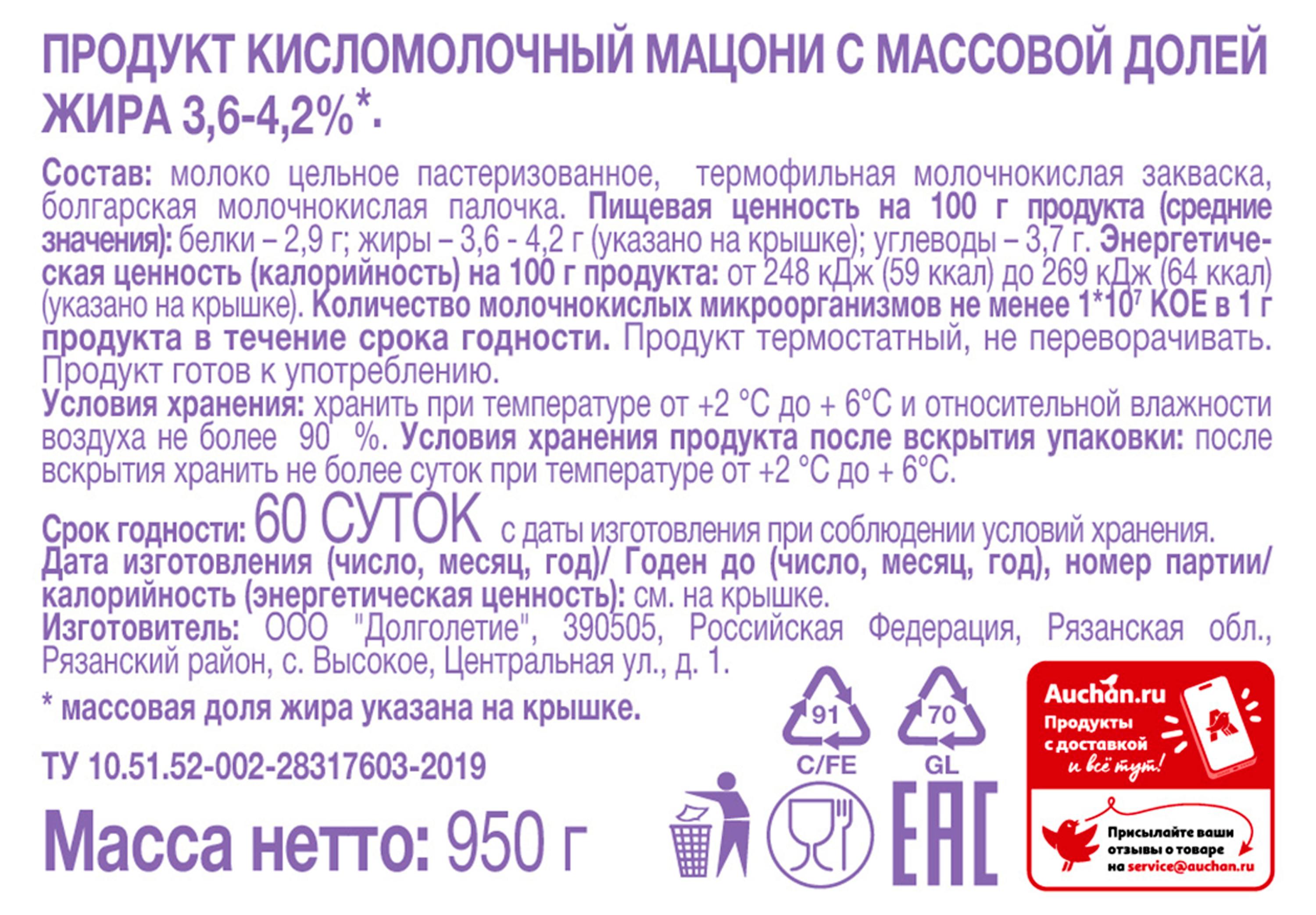 https://www.auchan.ru/files/original/30544976