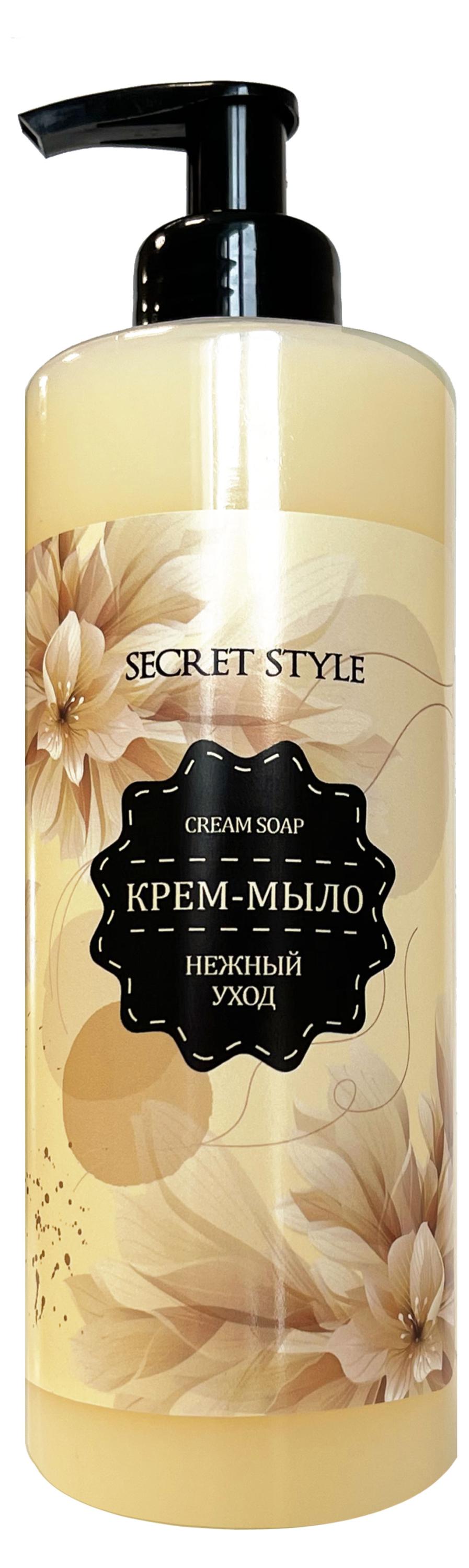 

Крем-мыло Secret Style Нежный уход, 475 мл