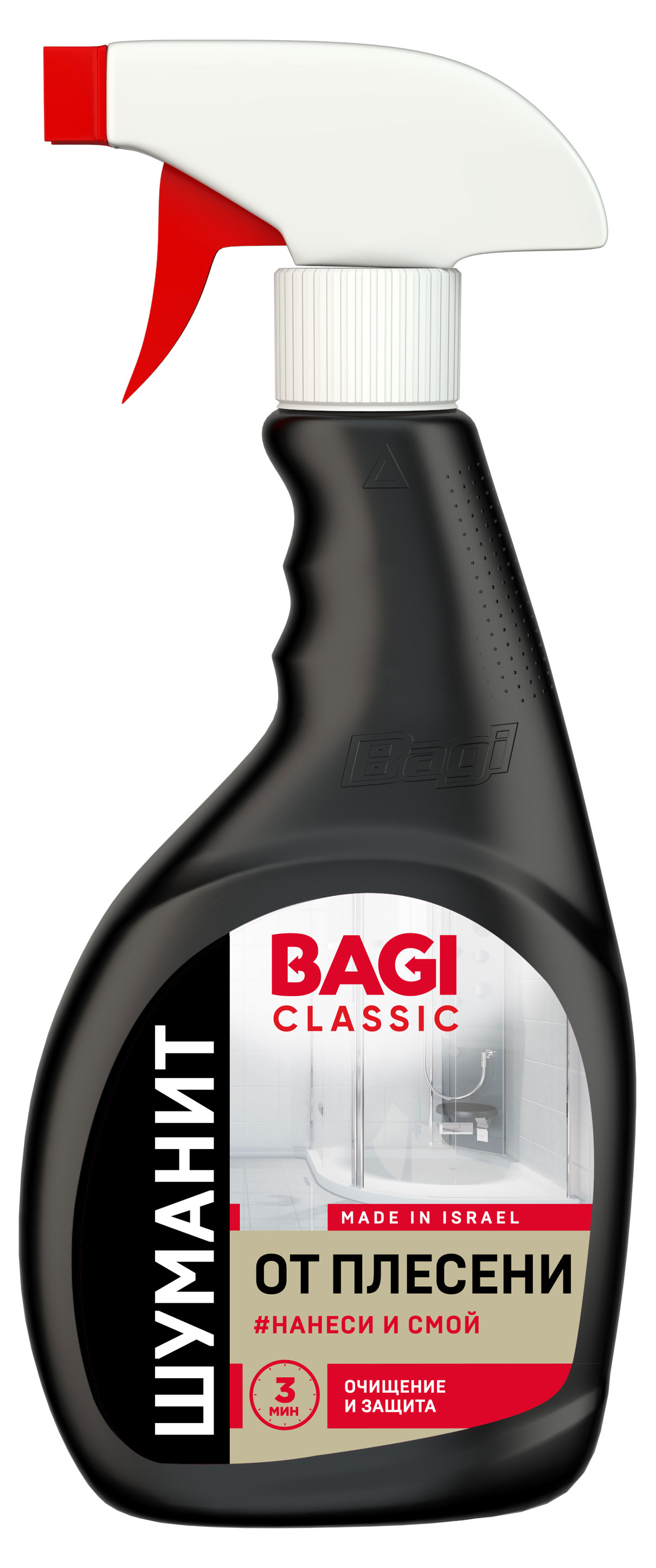 Чистящее средство Bagi classic шуманит от плесени, 400 мл