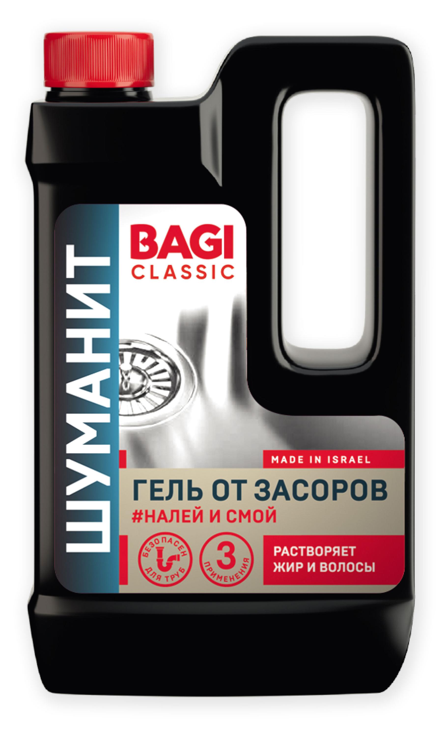 Гель от засоров Bagi  Bagi classic шуманит, 450 мл