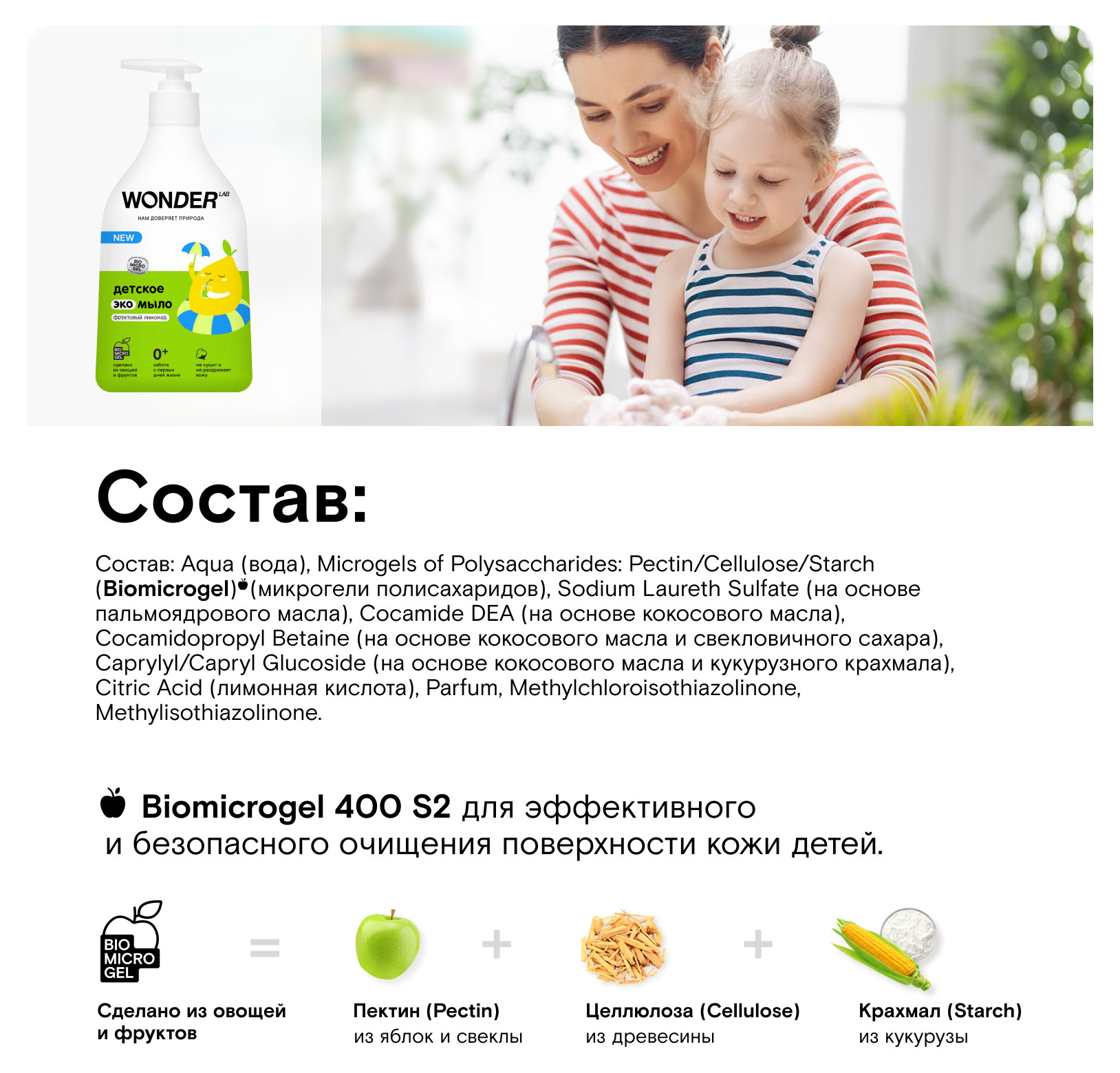 https://www.auchan.ru/files/original/30548636