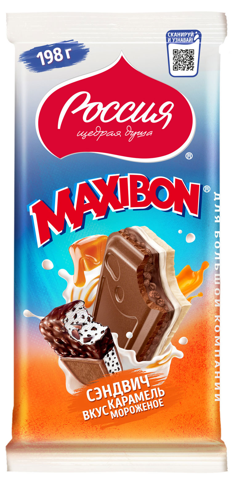 Шоколад молочный и белый «Россия-Щедрая душа!» Maxibon Сэндвич со вкусом карамели и мороженого, 198 г