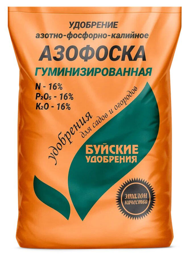 Удобрение «Буйские удобрения» Азофоска, 900 г