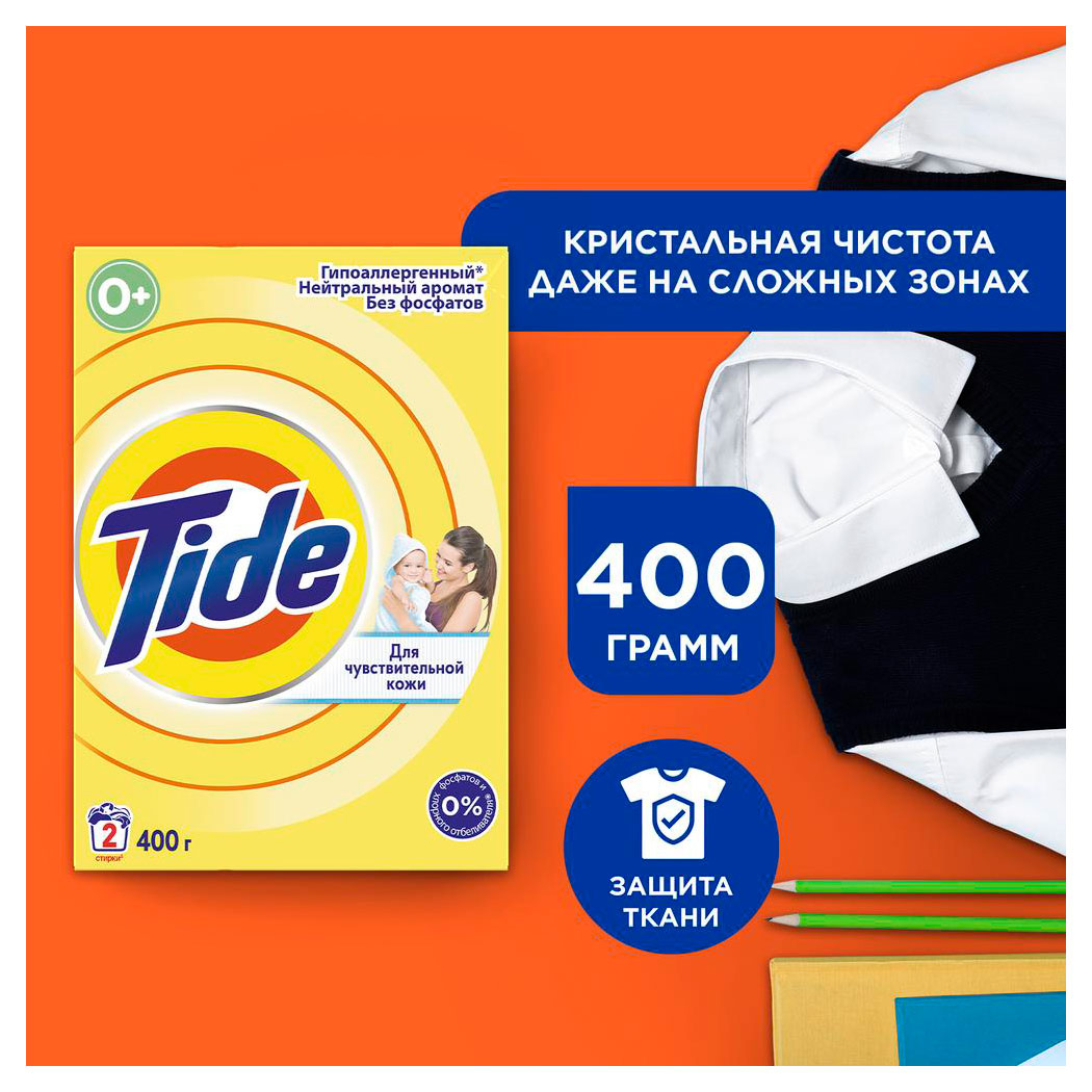 https://www.auchan.ru/files/original/30552324