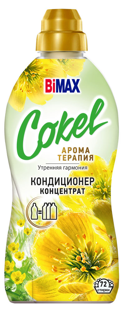 Кондиционер для белья Bimax Cokel Утренняя гармония, 1,8 л