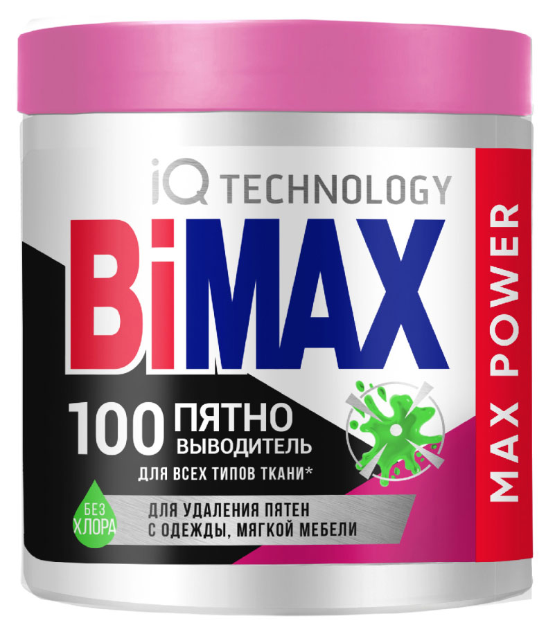 Пятновыводитель Bimax, 450 г