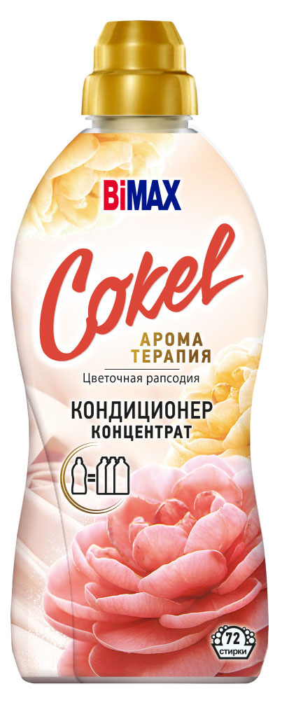 Кондиционер для белья Bimax Cokel Цветочная рапсодия, 1,8 л