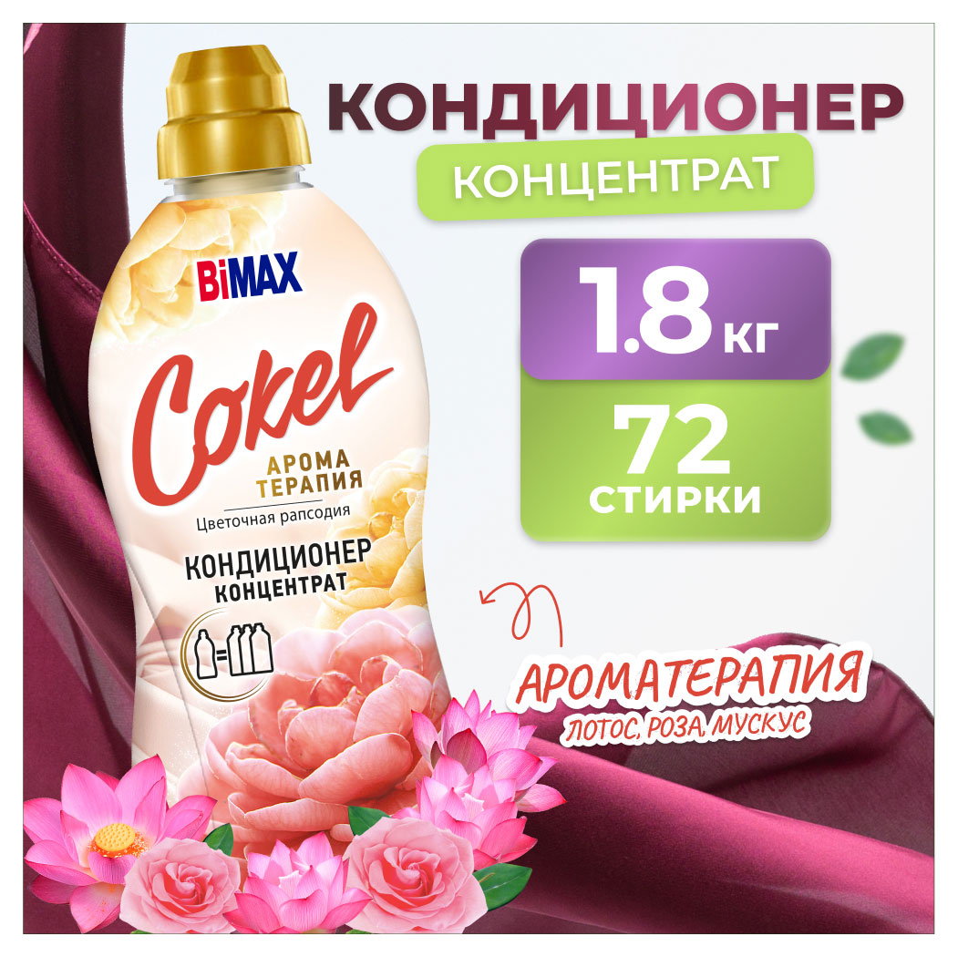 https://www.auchan.ru/files/original/30592068