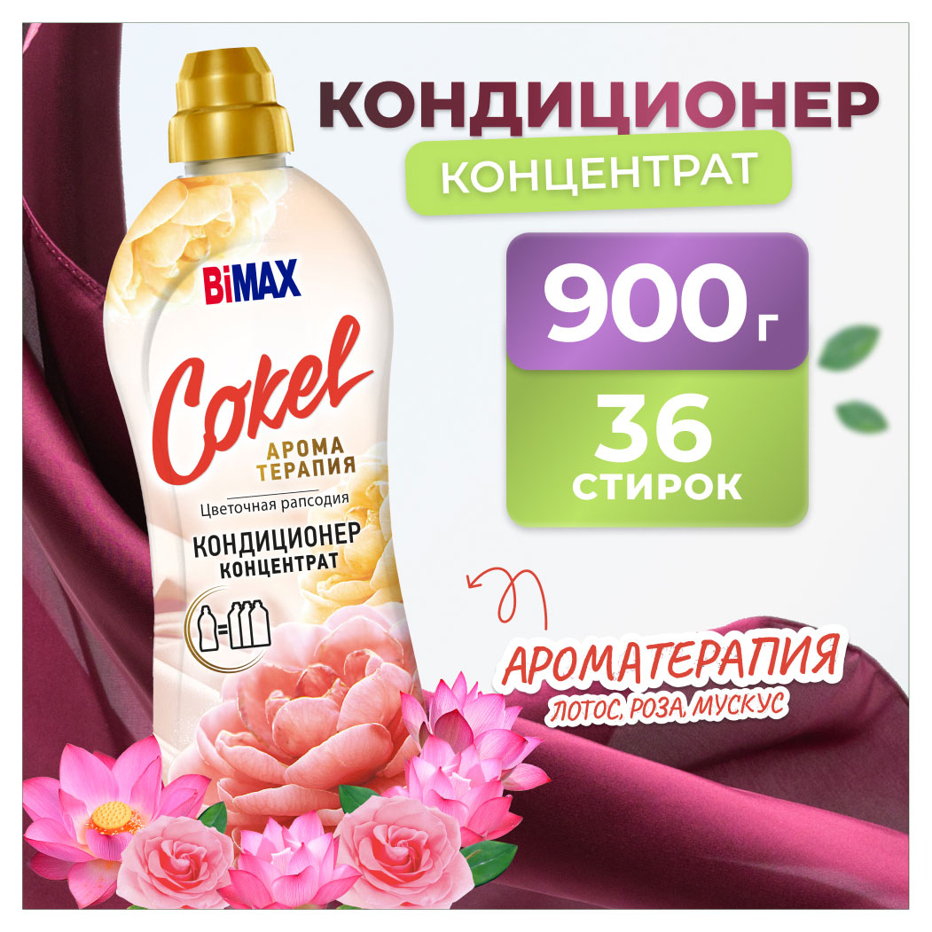 https://www.auchan.ru/files/original/30592220