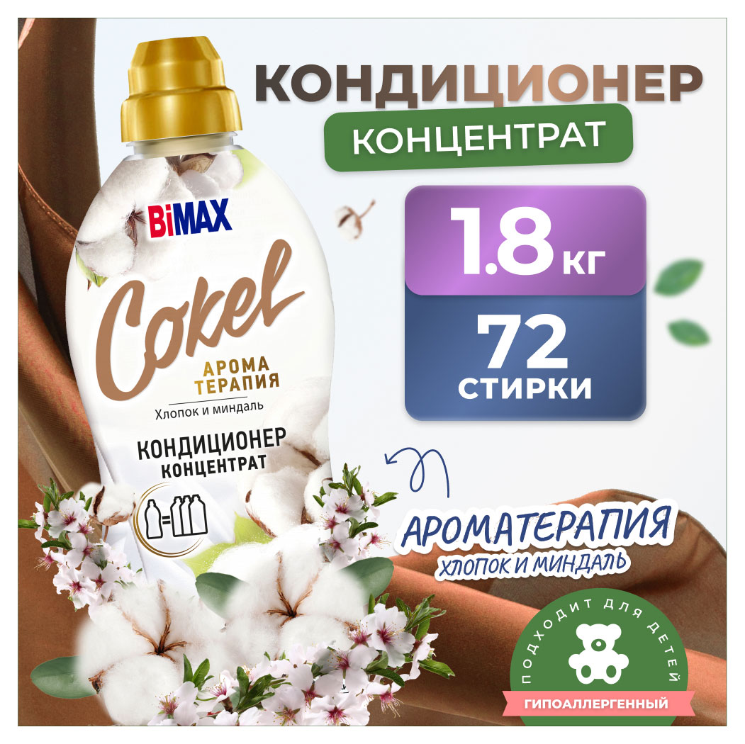 https://www.auchan.ru/files/original/30592320